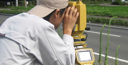 測量業務